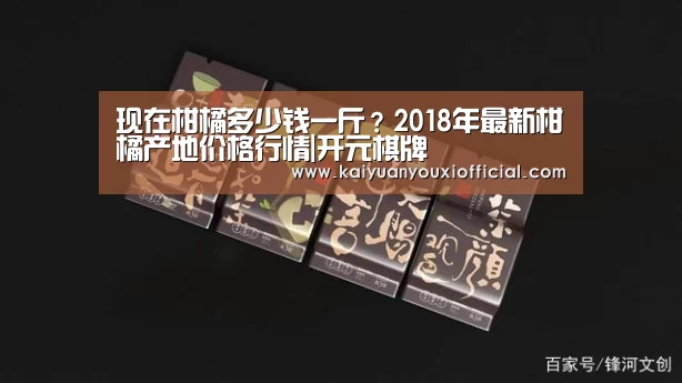 开元网站
