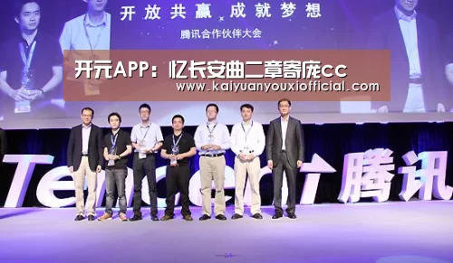 开元APP:忆长安曲二章寄庞cc(图3) 开元APP