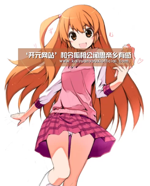 开元APP