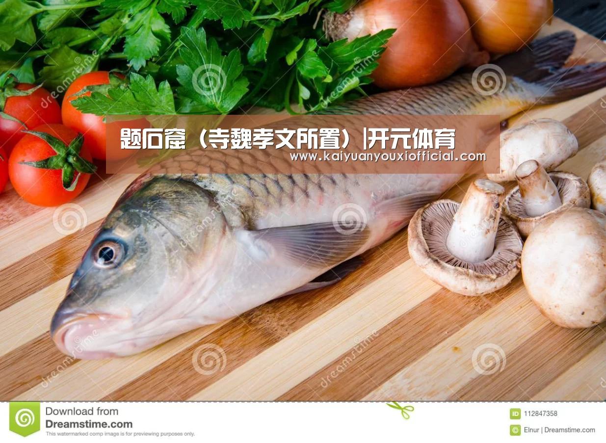 开元体育