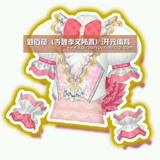 开元网站