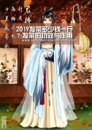 开元棋牌