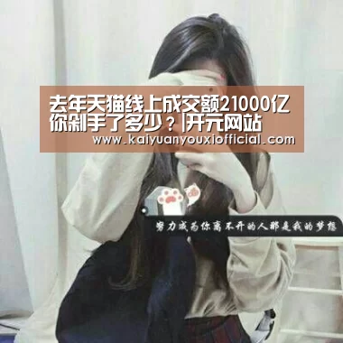 开元棋牌