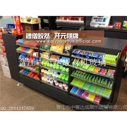 开元体育